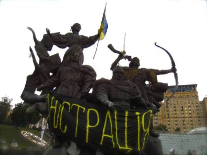 Maidan, July 2014